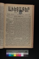 EAP1355ABLPABAVDAT420320249.jpg.jpg