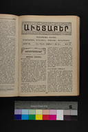 EAP1355ABLPABAVDA670451061.jpg.jpg