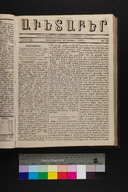 EAP1355ABLPABAVDA250370149.jpg.jpg