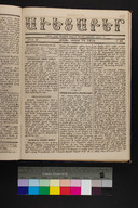 EAP1355ABLPABAVDAT170450177.jpg.jpg