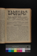 EAP1355ABLPABAVDA600410721.jpg.jpg