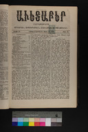 EAP1355ABLPABAVDA440120089.jpg.jpg