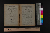 EAP1355ABLPABBOTT026000.jpg.jpg