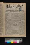 EAP1355ABLPABAVDA530080057.jpg.jpg