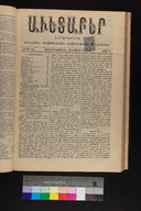 EAP1355ABLPABAVDA480510401.jpg.jpg