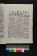 EAP1355ABLPABAVDA260080029.jpg.jpg
