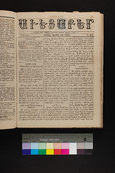 EAP1355ABLPABAVDAT190510401.jpg.jpg