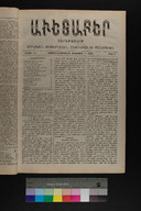 EAP1355ABLPABAVDA550060049.jpg.jpg