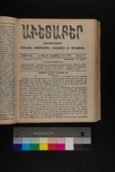 EAP1355ABLPABAVDA580470849.jpg.jpg