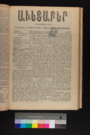 EAP1355ABLPABAVDA480480377.jpg.jpg