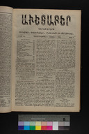 EAP1355ABLPABAVDA550320281.jpg.jpg