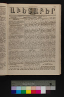 EAP1355ABLPABAVDA310310241.jpg.jpg