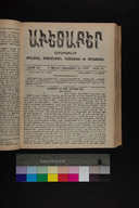 EAP1355ABLPABAVDA580410745.jpg.jpg
