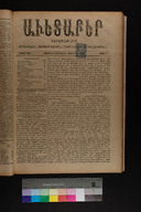 EAP1355ABLPABAVDA490110081.jpg.jpg