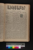 EAP1355ABLPABAVDAT360210161.jpg.jpg