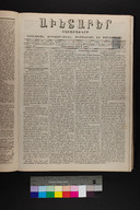 EAP1355ABLPABAVDA32A0190073.jpg.jpg