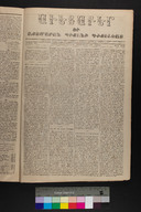 EAP1355ABLPABAVDA11A1020089.jpg.jpg