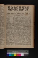 EAP1355ABLPABAVDAT330230177.jpg.jpg