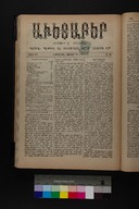 EAP1355ABLPABAVDAT340240185.jpg.jpg