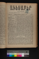 EAP1355ABLPABAVDA450440345.jpg.jpg