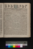 EAP1355ABLPABAVDA310020009.jpg.jpg