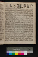 EAP1355ABLPABAVDA310290225.jpg.jpg