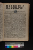EAP1355ABLPABAVDA490500393.jpg.jpg