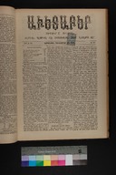 EAP1355ABLPABAVDAT350500393.jpg.jpg