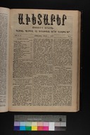 EAP1355ABLPABAVDAT450090073.jpg.jpg