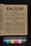 EAP1355ABLPABAVDAT47A0110185.jpg.jpg