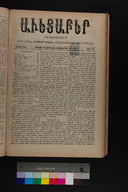 EAP1355ABLPABAVDA460390305.jpg.jpg