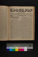 EAP1355ABLPABAVDA660431017.jpg.jpg