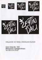 GDSK0810001.jpg.jpg