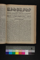 EAP1355ABLPABAVDA610350617.jpg.jpg