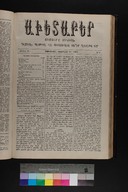 EAP1355ABLPABAVDAT450080065.jpg.jpg