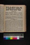 EAP1355ABLPABAVDA580450817.jpg.jpg