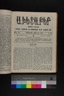 EAP1355ABLPABAVDAT500120201.jpg.jpg