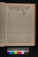 EAP1355ABLPABAVDAT350250193.jpg.jpg