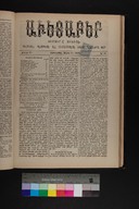 EAP1355ABLPABAVDAT370110081.jpg.jpg