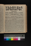 EAP1355ABLPABAVDA580200369.jpg.jpg