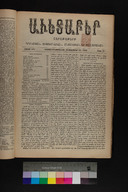 EAP1355ABLPABAVDA530390305.jpg.jpg