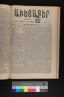 EAP1355ABLPABAVDAT380370289.jpg.jpg
