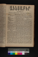 EAP1355ABLPABAVDA430230177.jpg.jpg