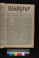 EAP1355ABLPABAVDA530450353.jpg.jpg