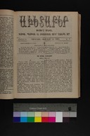 EAP1355ABLPABAVDAT460070113.jpg.jpg