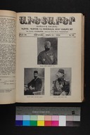 EAP1355ABLPABAVDAT530120269.jpg.jpg