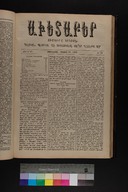 EAP1355ABLPABAVDAT450190165.jpg.jpg