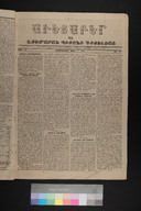 EAP1355ABLPABAVDA192360021.jpg.jpg