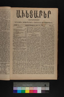 EAP1355ABLPABAVDA430110081.jpg.jpg