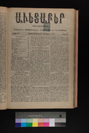 EAP1355ABLPABAVDA520310241.jpg.jpg